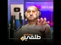 Talgi Srahi - Hasni Sghir