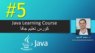 Java Chapter 5 Loops