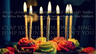                                                                      دنيا سمير غانم أجمل عيد ميلاد دندنها