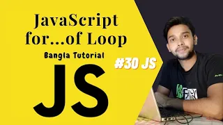 JavaScript for of Loop JS full course Bangla tutorial basic to advanced JS