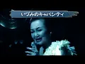 決戦！サルーイン -Parn Battle With SGI All Stars-