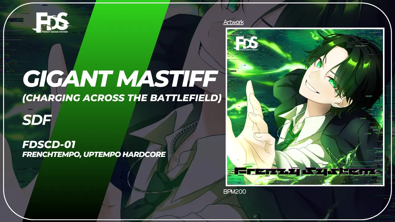 SDF - Gigant Mastiff (Charging across the battlefield) [Official Audio]