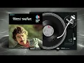 Ferdi Tayfur - Merak Etme Sen Elenor 45lik orijinal plak kaydı (003ismail)