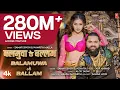 Download Lagu #video Balamuwa Ke Ballam Latest Bhojpuri Song #bhojpuri #Viral_ song