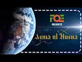 Download Lagu Heart Touching Beautiful Names of Allah Nasheed | أسماء الله الحسنى