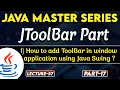 JToolBar Part in Java How to add Toolbar in Window application using Java Swing Tpoint Tech