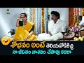 Download Lagu శోభనం అంటే తెలియనోడికిచ్చి నా జీవితం నాశనం చేసావు కదరా | Telugu Movie Comedy Scenes | TeluguOne
