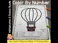 Color By Number Multiplication Division Transportation Bundle Coloring Pages