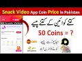 Download Lagu Snack video coin price in pakistan 2023 | kitne coins ka 1 rupya hota hai | Snack video coin to PKR