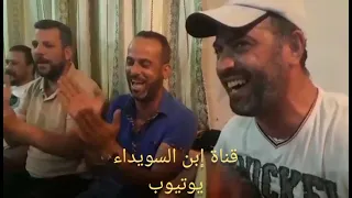 محمود المتني حسام أبو طافش سكوتك قتلني دار دعتنا عالفرح هيه ويلي راكبين على السلايل 