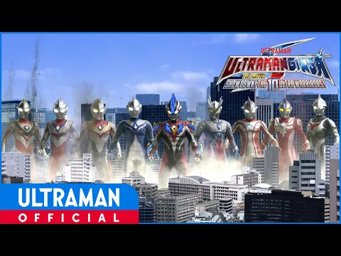 Download MP3 ULTRAMAN GINGA S THE MOVIE: SHOWDOWN! THE 10 ULTRA WARRIORS!【English Subtitles Available】