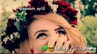 يا ميمة عيونه دباحة ام يوسف نـ ـ بض ـ ي 