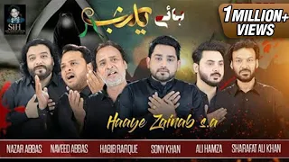 best mashup noha2022 1444 sonykhan habibrafique alihamza shrafataalikhan naveedabbas nazarabbas