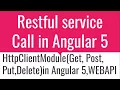 Restful service Call in Angular 5