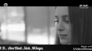 عارف بتعمل فيا ايه كلمه حبيبي 