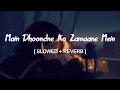 Lagu Main Dhoondne Ko Zamaane Mein Jab Wafa Nikla- Slowed and Reverbed (Magical) | Arijit Singh