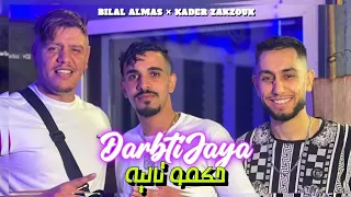 Cheb Billal Alemasse Ft Zakzouk | Darbti jaya _ حكموا تالية | Clip Officiel 2026