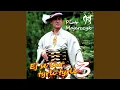 Download Lagu Ko... Ko... Kochanie