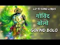 Download Lagu ( Govind Bolo ) - Akhil Sachdeva | Ashish Sehgal, K Rick | Raj Jaiswal | Sri Krishna Bhajan 2025