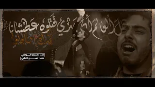 مابيك غير العافيه   مسلم الوائلي   هيئة شباب الزهراء       ه  دندنها