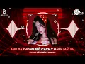 Download Lagu [Mashup2in1] ANH ĐÃ KHÔNG BIẾT CÁCH YÊU EM x ĐÁNH MẤT EM - Quang Đăng Trần | Nhạc Remix Hot 2025