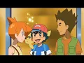 Ash Misty and Brock reminisce about their travels and encounter Bulbasaur Pokemon Sun and Moon