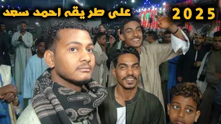 كل زول على قد فكرو ياسر رشاد وعمار دور عبدالوهاب 