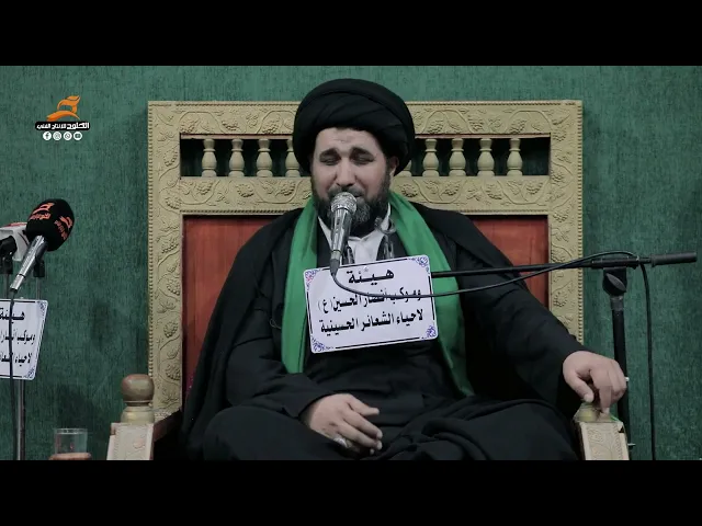 ⁣#نعي #مصيبة_الامام_العباس ابن علي (ع) |  السيد محمد الماجدي