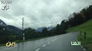 الهام المدفعي وين رايح وين 