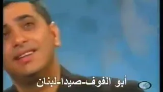 هوا دا حظك يا قلبي فضل شاكر 