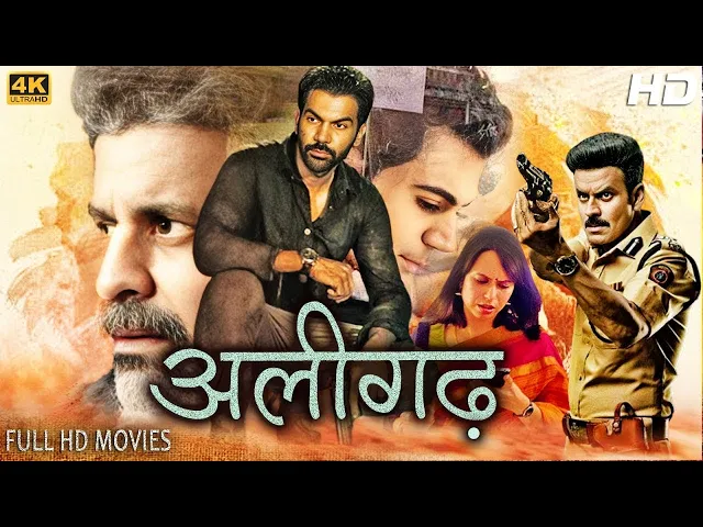 Download MP3 Silence 2 | Manoj Bajpayee | Prachi D  - Latest Blockbuster Bollywood Action Movie | Rajkummar Rao