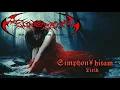 Download Lagu SUROPATI _ simphony hitam ( gothic metal Official video lirik