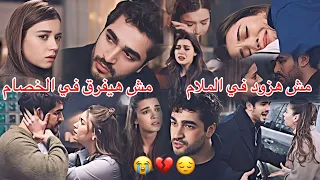 مسلم  واتنسيت كأني ما جيت     فريد و سيران                  مسلسل طائر الرفراف                دندنها