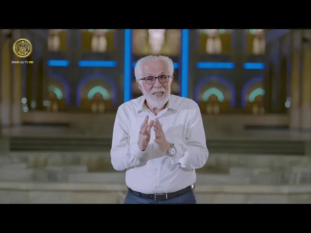 ⁣العروة الوثقى الحلقة (4)