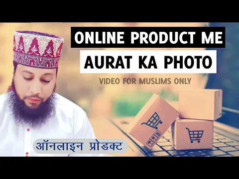 Online Product Me Female Ka Photo Istemal Karna | Online Suite Design Ke Liye Aurat Ki Pics Lagana