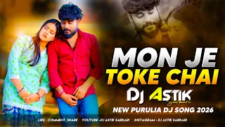 new purulia dj song 2026 mon je toke chai purulia new dj song 2026 dj astik sarbari