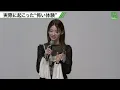 Minami Kotona scares her co-stars with a horror story she experienced on location