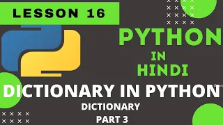 Dictionary Part 3 Learn Python in Hindi 2020 mobile and pc