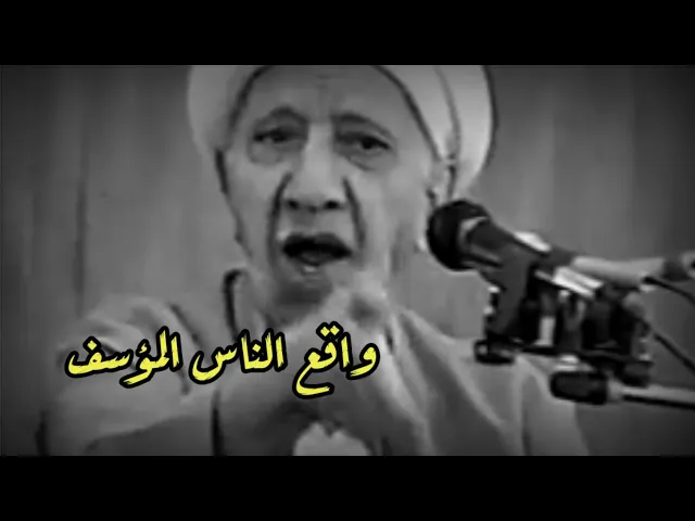 ⁣واقع بعض الناس للأسف ❗