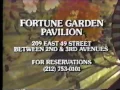 Fortune Garden Restaurant Commercial 1984