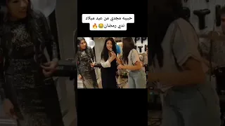حبيبه مجدي  حبيبه مجدي