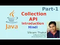 Collection API Introduction in Java Hindi By EZEON