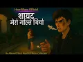 Download Lagu 🎶HeartWave Official Presents: शायद गल्ति मेरो थियो | Best Nepali Rap \u0026 Pop Songs 2025 | Trending Now