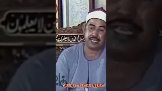 مقطع فيديو نادر جنن الجمهور من روائع الشيخ الطبلاوي 