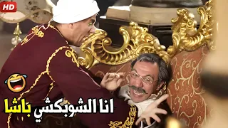 شوبكشي باشا علي نفسك يا كلب انا هربيك يا هجرس الكلب هتموت ضحك من جوني و هجرس 