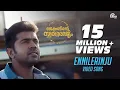Download Lagu Jacobinte Swargarajyam | Ennilerinju Song Video | Nivin Pauly, Vineeth Sreenivasan, Shaan Rahman