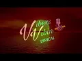 Bru-C - You & I (Lyrics)