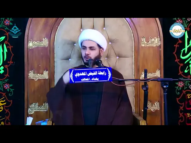 ⁣الذنب عرفانياً ٠٠٠ شيخ رائد الساعدي