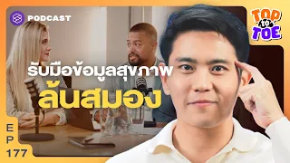 วิธีสุดท้ายที่ควรใช้เมื่อเลือกข้อมูลสุขภาพคืออะไร