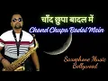 Download Lagu Chand Chupa Badal Mein Instrumental | Hindi Instrumental Music | Saxophone Music Bollywood